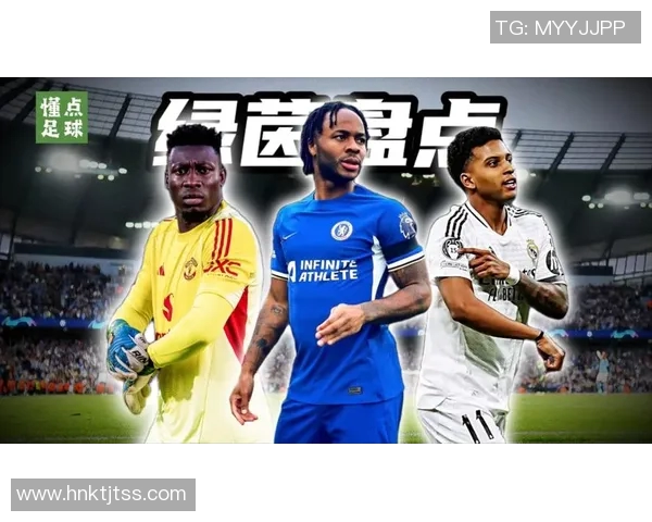 足球99分球星的荣耀征程与传奇瞬间全面深度解读